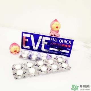 白兔eve止痛片多少錢？白兔eve止痛片日本價格