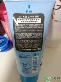 花印洗面奶怎么樣？花印洗面奶哪一款好用？