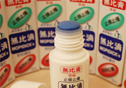 無比滴怎么樣？無比滴好用嗎？