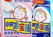 小林制藥兒童散熱貼怎么用？小林退熱貼使用方法