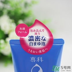 洗顏?？葡疵婺淘趺礃?？洗顏專科洗面奶可以卸妝嗎？