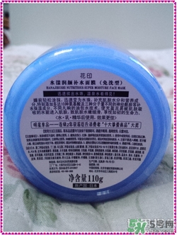 花印爆水面膜怎么用？花印爆水面膜使用方法