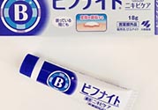 小林制藥?kù)疃桓嘣趺从?？小林制藥?kù)疃桓嗍褂梅椒?><p><strong>小林制藥?kù)疃桓嘣趺从?？小林制藥?kù)疃桓嗍褂梅椒?/strong></p></a></li> <li><a href=