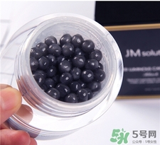 jm水光黑膠囊面霜多少錢(qián)?jmsolution水光黑膠囊面霜價(jià)格