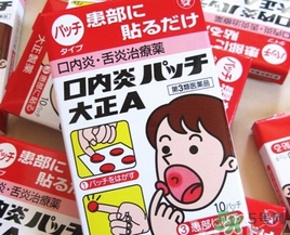 大正口腔潰瘍貼怎么用？大正口腔潰瘍貼使用方法