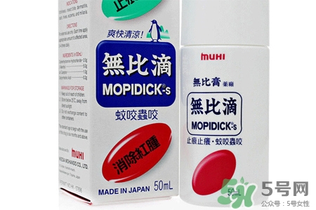 無(wú)比滴是什么？無(wú)比滴的功效與作用