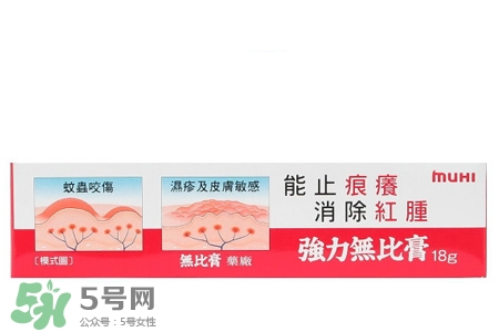 日本強力無比膏怎么樣？日本強力無比膏好用嗎？