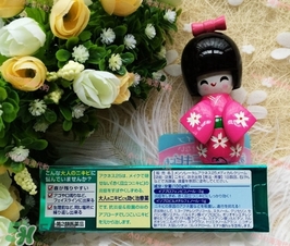 曼秀雷敦祛痘膏怎么用？曼秀雷敦祛痘膏使用方法