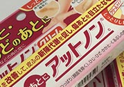 小林制藥去疤膏怎么用？小林制藥去疤膏說明書