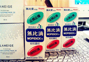 無比滴有副作用嗎？長(zhǎng)期用無比滴有副作用嗎？