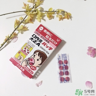大正口腔潰瘍貼怎么用？大正口腔潰瘍貼使用方法