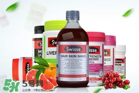 swisse的保健品怎么樣？swisse保健品有用嗎？