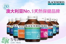 澳佳寶保健品怎么樣？澳佳寶保健品有用嗎？
