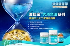 澳佳寶這個牌子怎么樣？澳佳寶在澳洲是什么檔次？