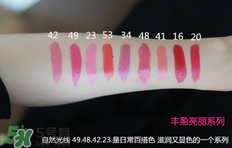 t.leclerc蕾克蕾口紅怎么樣？蕾克蕾唇膏試色色號圖