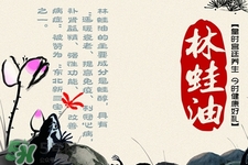 林蛙油多少錢一斤？2017林蛙油價(jià)格