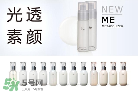 ipsa是什么牌子？ipsa是哪個國家的牌子？
