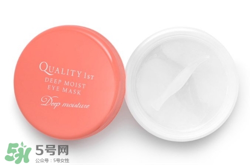 quality first眼膜怎么用要洗嗎？皇后的秘密眼膜敷多久？