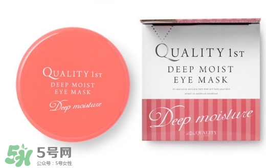 quality first眼膜怎么用要洗嗎？皇后的秘密眼膜敷多久？
