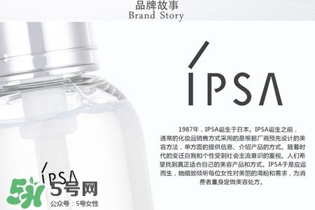 ipsa茵芙莎護(hù)膚品怎么樣？ipsa茵芙莎護(hù)膚品好用嗎？