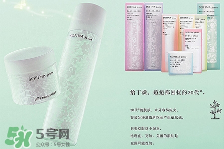 蘇菲娜是什么牌子？蘇菲娜是哪個國家的牌子？