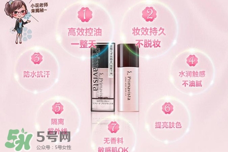 蘇菲娜是什么牌子？蘇菲娜是哪個國家的牌子？