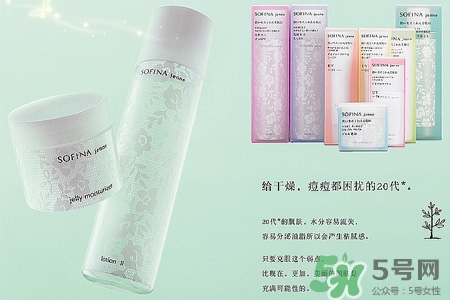 蘇菲娜的護膚品怎么樣？蘇菲娜的護膚品好用嗎？
