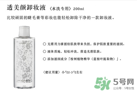 蘇菲娜的護膚品怎么樣？蘇菲娜的護膚品好用嗎？