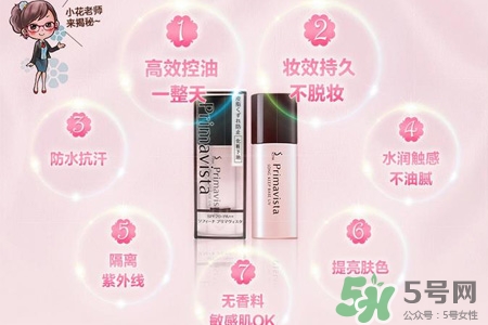 蘇菲娜的護膚品怎么樣？蘇菲娜的護膚品好用嗎？