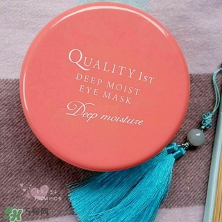 quality first眼膜怎么用要洗嗎？皇后的秘密眼膜敷多久？