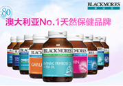 澳佳寶保健品怎么樣？澳佳寶保健品有用嗎？