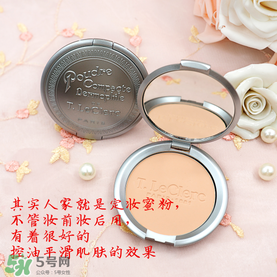 t.leclerc蕾克蕾散粉怎么樣？好用嗎