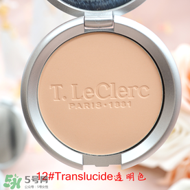 t.leclerc蕾克蕾散粉怎么樣？好用嗎