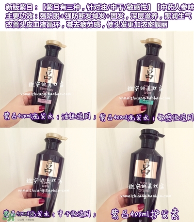 呂護(hù)發(fā)素不同顏色區(qū)別哪種好？呂護(hù)發(fā)素顏色功效