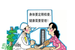 體檢后要大補嗎？體檢抽血后要補充營養(yǎng)嗎？