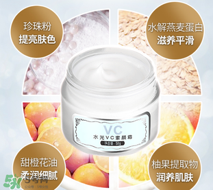 膜法世家素顏霜是什么？膜法世家素顏霜的危害