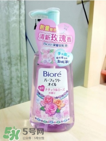 Biroe碧柔卸妝油怎么樣？碧柔卸妝油使用方法