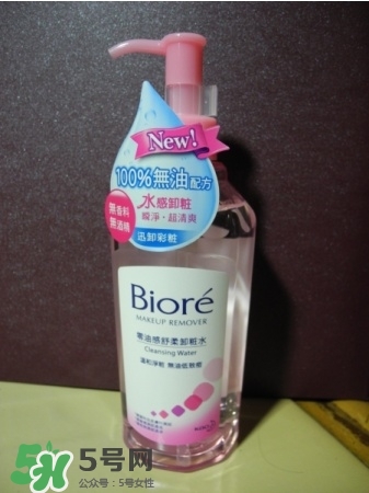 Biroe碧柔卸妝水怎么樣？碧柔卸妝水好用嗎？