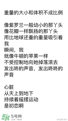 也許星星會帶走你的悲傷金仁旭的書哪里買？