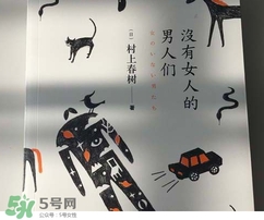 也許星星會帶走你的悲傷金仁旭的書哪里買？