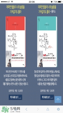 也許星星會帶走你的悲傷金仁旭的書哪里買？