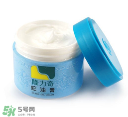 隆力奇蛇油膏能擦臉么？隆力奇蛇油膏有激素嗎？