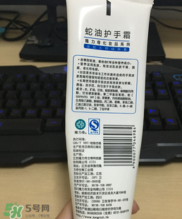 隆力奇護(hù)手霜怎么樣？隆力奇護(hù)手霜好嗎？