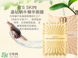 伊思眼膜使用方法 伊思眼膜貼過要洗嗎？
