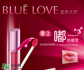 藍(lán)色之戀是哪個(gè)國(guó)家的？藍(lán)色之戀是什么牌子？