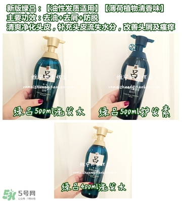 呂護(hù)發(fā)素不同顏色區(qū)別哪種好？呂護(hù)發(fā)素顏色功效