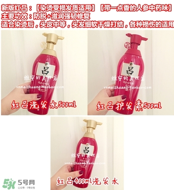 呂護(hù)發(fā)素不同顏色區(qū)別哪種好？呂護(hù)發(fā)素顏色功效