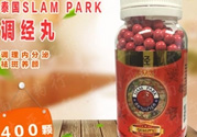 泰國蛇藥調(diào)經(jīng)丸怎么樣？泰國蛇藥調(diào)經(jīng)丸的功效