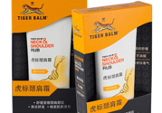 虎標(biāo)頸肩舒怎么用？虎標(biāo)頸肩舒的使用方法
