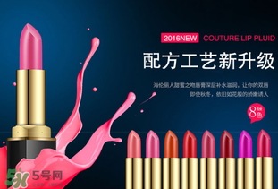 海倫麗人是品牌嗎？海倫麗人是哪里的牌子？
